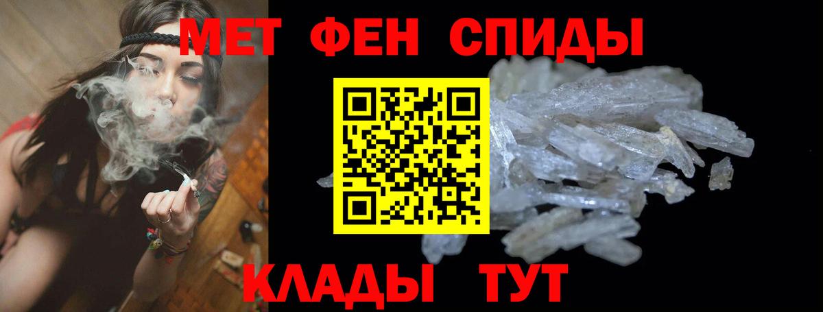 Борзя  Амфетамин Premium  Вход с VPN 
