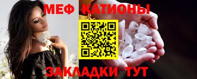 первитин Ангарск
