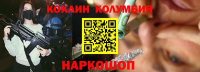 кокаин перу Анапа