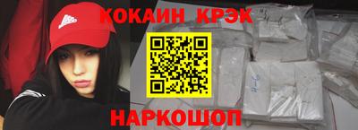 первитин Ангарск