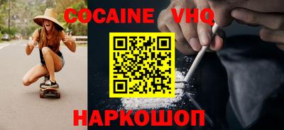первитин Ангарск