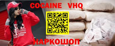 дурь Анжеро-Судженск