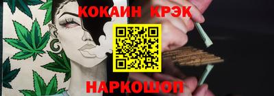 первитин Ангарск