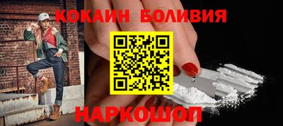первитин Ангарск