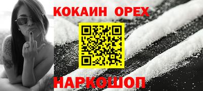 первитин Ангарск