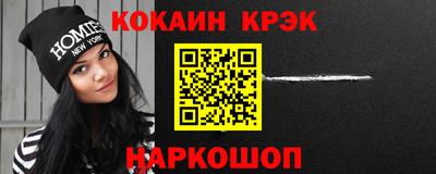 дурь Анжеро-Судженск