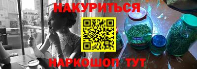 первитин Ангарск