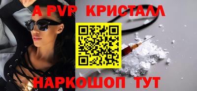 первитин Ангарск