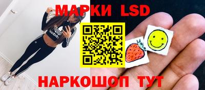 кокаин перу Анапа