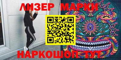 дурь Анжеро-Судженск