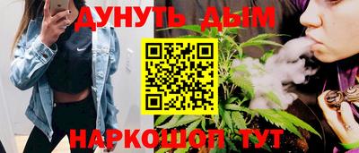 дурь Анжеро-Судженск