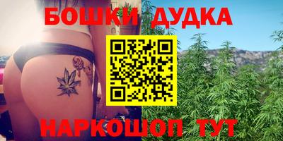 дурь Анжеро-Судженск