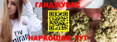 дурь Анжеро-Судженск