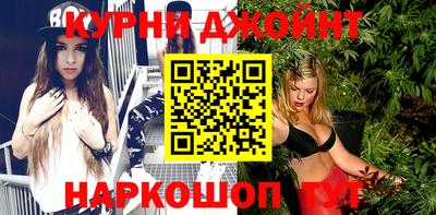 дурь Анжеро-Судженск