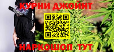 дурь Анжеро-Судженск