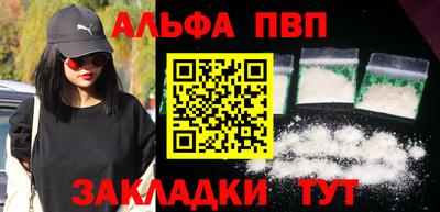 первитин Ангарск