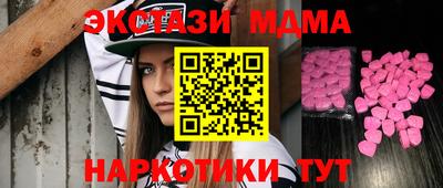 дурь Анжеро-Судженск