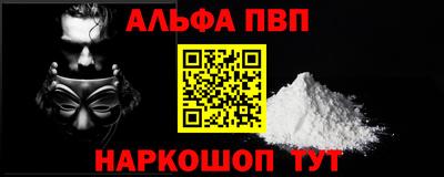 кокаин перу Анапа