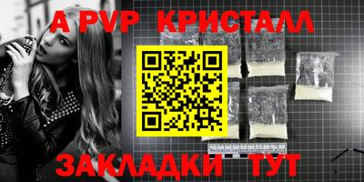 дурь Анжеро-Судженск