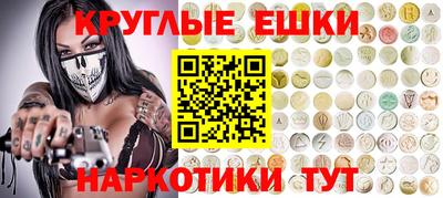 кокаин перу Анапа