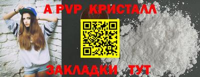 дурь Анжеро-Судженск