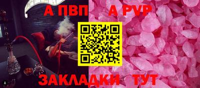 первитин Ангарск