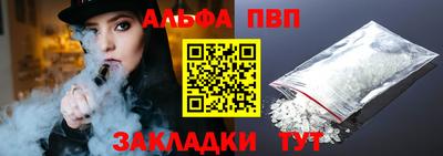 кокаин перу Анапа