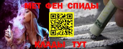 первитин Ангарск