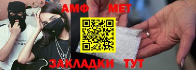 дурь Анжеро-Судженск
