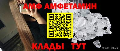 первитин Ангарск