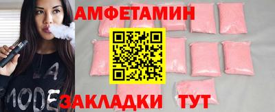 дурь Анжеро-Судженск