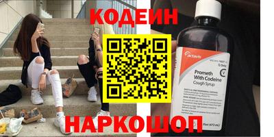 кокаин перу Анапа