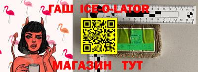 дурь Анжеро-Судженск