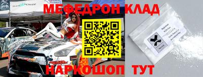 первитин Ангарск