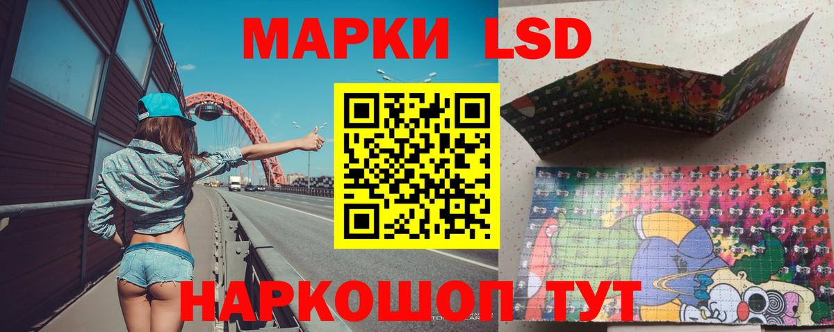 LSD-25 экстази ecstasy  Лсд 25 экстази  Борзя  Вход с VPN  ЛСД экстази кислота 
