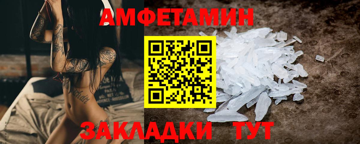 Борзя  Метамфетамин винт  Вход с VPN 
