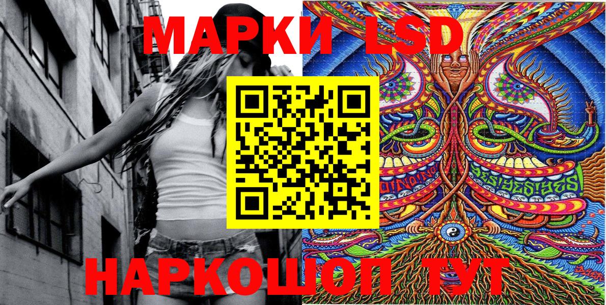 Борзя  Наркотические марки 1,5мг  Марки NBOMe  Вход с VPN 
